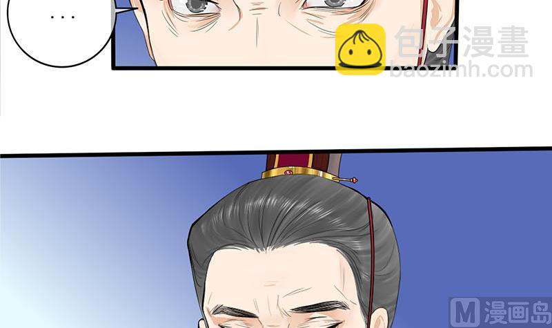 第三季 第245话 开始围猎35