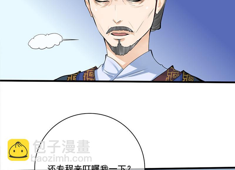 第三季 第245话 开始围猎36