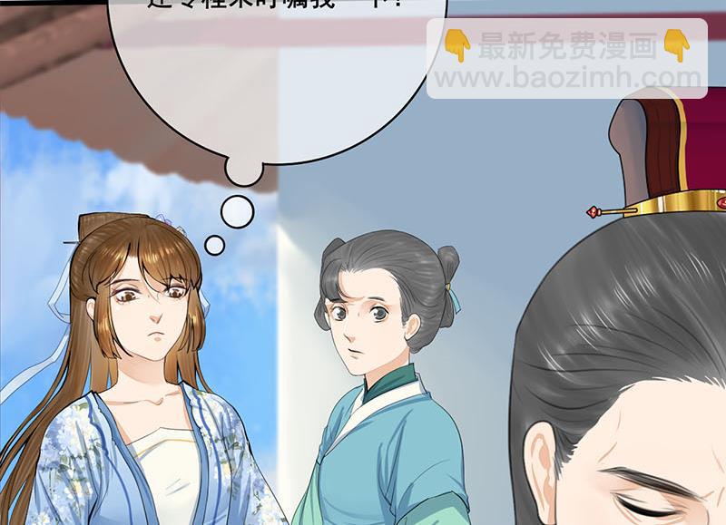 第三季 第245话 开始围猎37