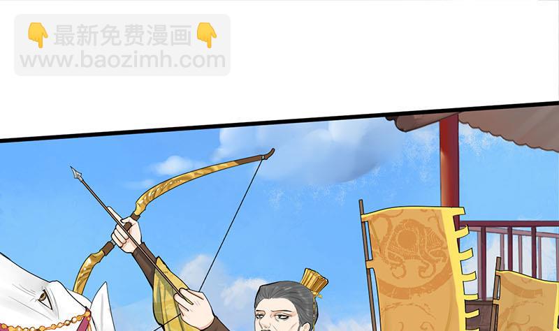 第三季 第245话 开始围猎39