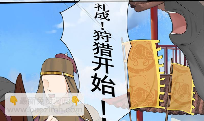 第三季 第245话 开始围猎43