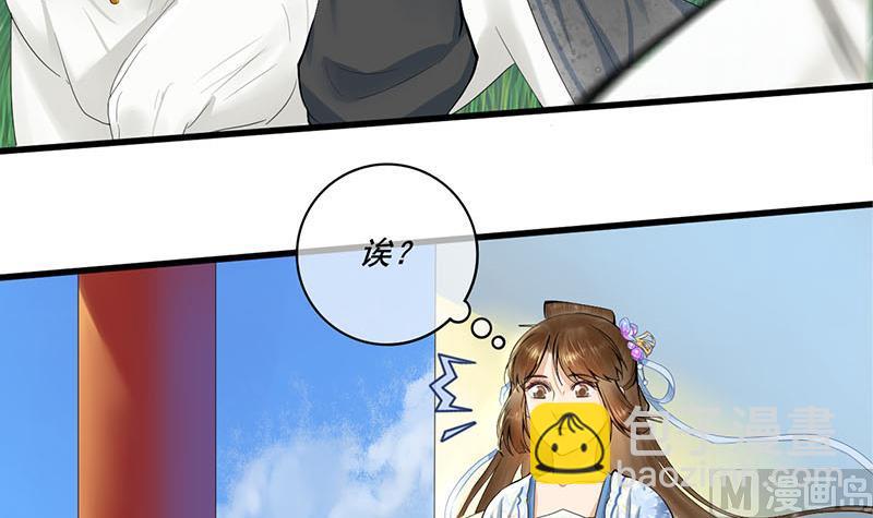 第三季 第245话 开始围猎54