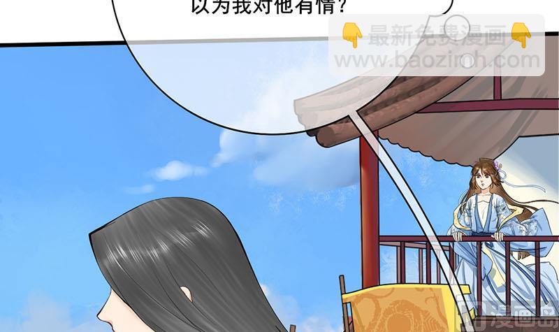 第三季 第245话 开始围猎57