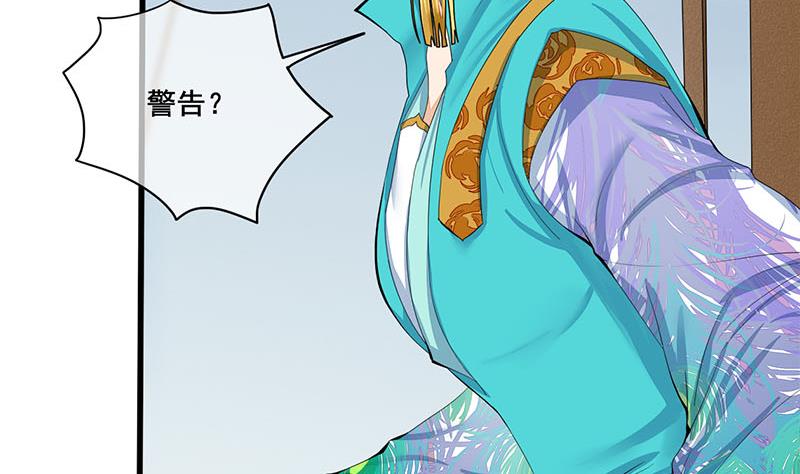 第三季 第245话 开始围猎6