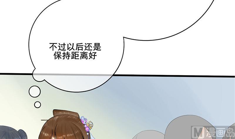 第三季 第245话 开始围猎60