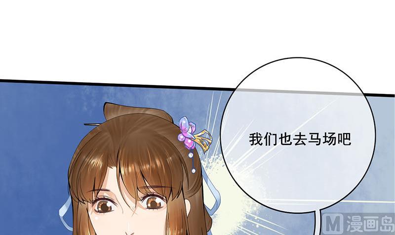 第三季 第245话 开始围猎63