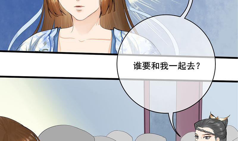 第三季 第245话 开始围猎64