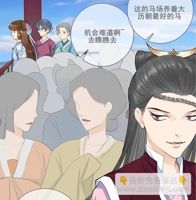 第三季 第245话 开始围猎67