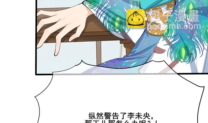 第三季 第245话 开始围猎7