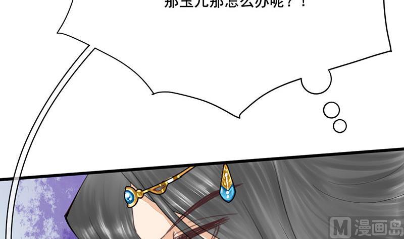 第三季 第245话 开始围猎8