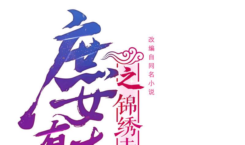 第三季 第246话 惊马0