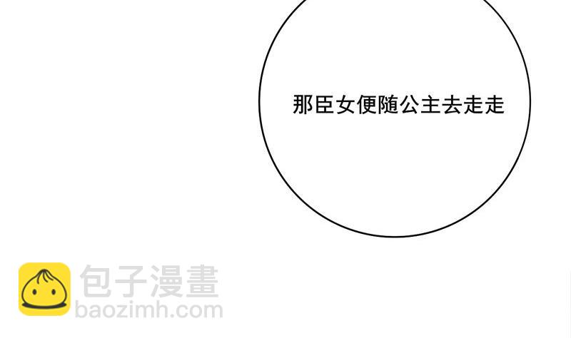 第三季 第246话 惊马13