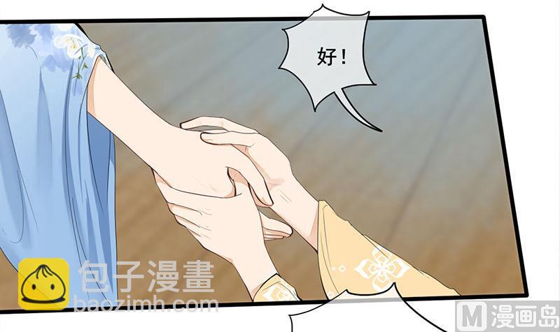 第三季 第246话 惊马14