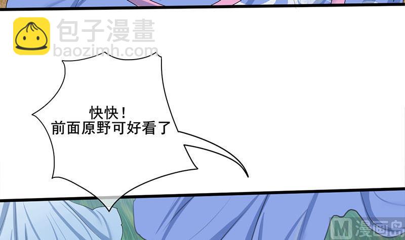 第三季 第246话 惊马17