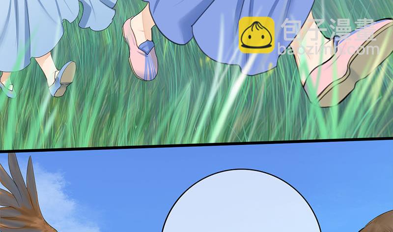 第三季 第246话 惊马18