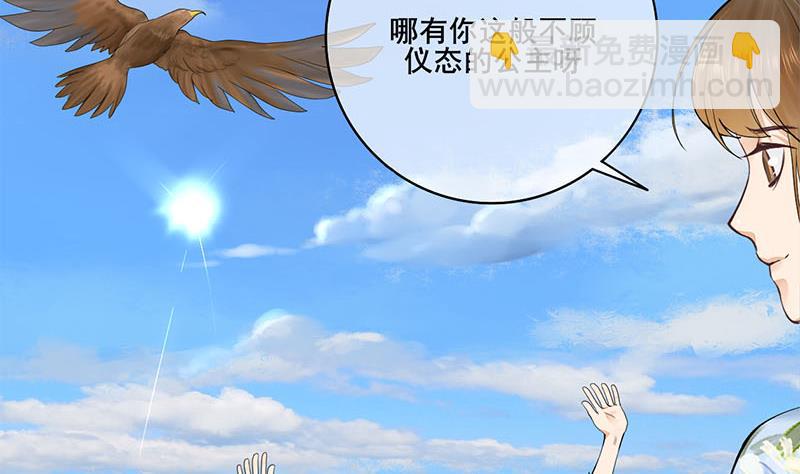 第三季 第246话 惊马19