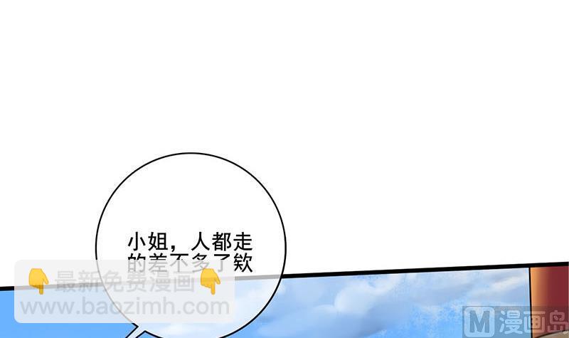 第三季 第246话 惊马2