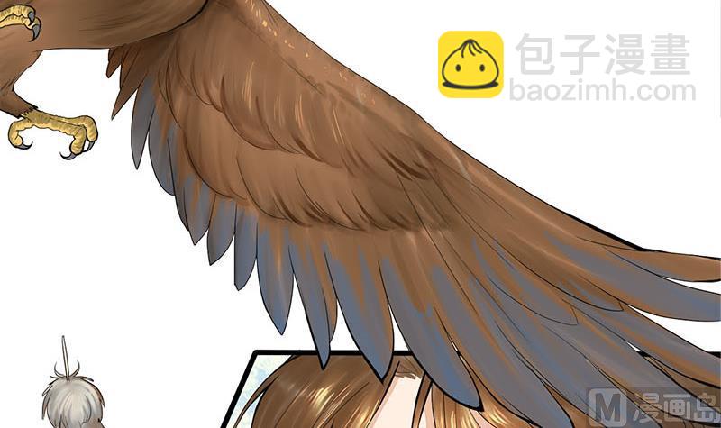 第三季 第246话 惊马23