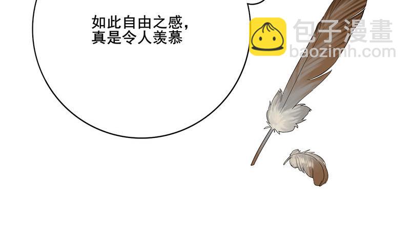 第三季 第246话 惊马25