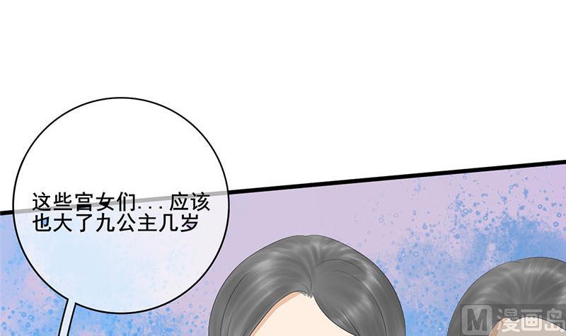 第三季 第246话 惊马26