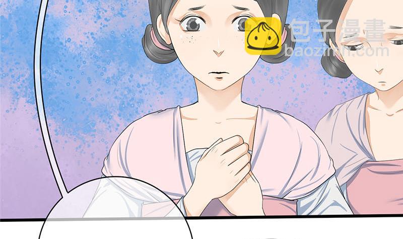第三季 第246话 惊马27