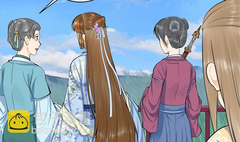 第三季 第246话 惊马3