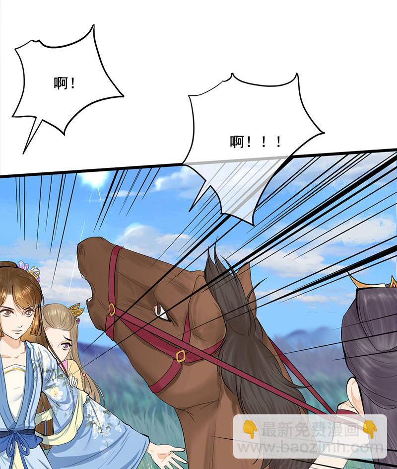 第三季 第246话 惊马34