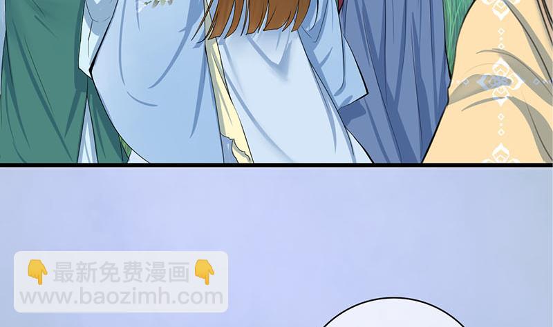 第三季 第246话 惊马4