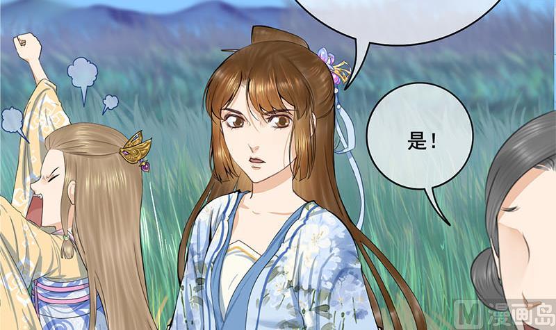 第三季 第246话 惊马44
