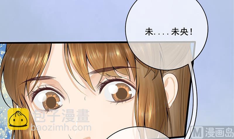 第三季 第246话 惊马5
