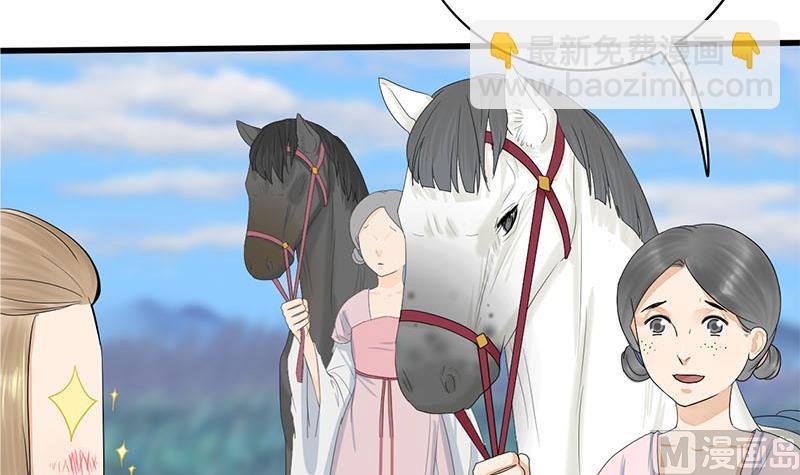 第三季 第246话 惊马51