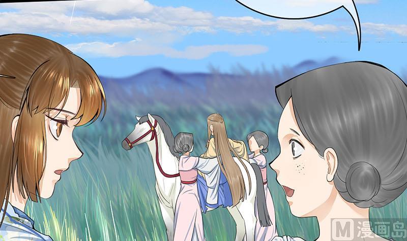 第三季 第246话 惊马54