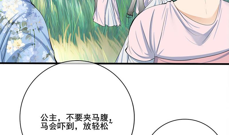第三季 第246话 惊马55
