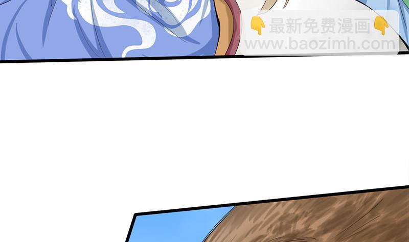 第三季 第246话 惊马58