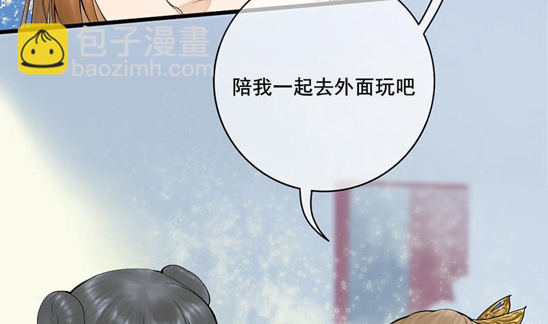 第三季 第246话 惊马6