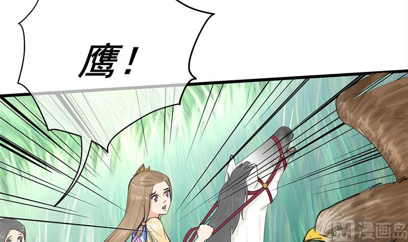 第三季 第246话 惊马60