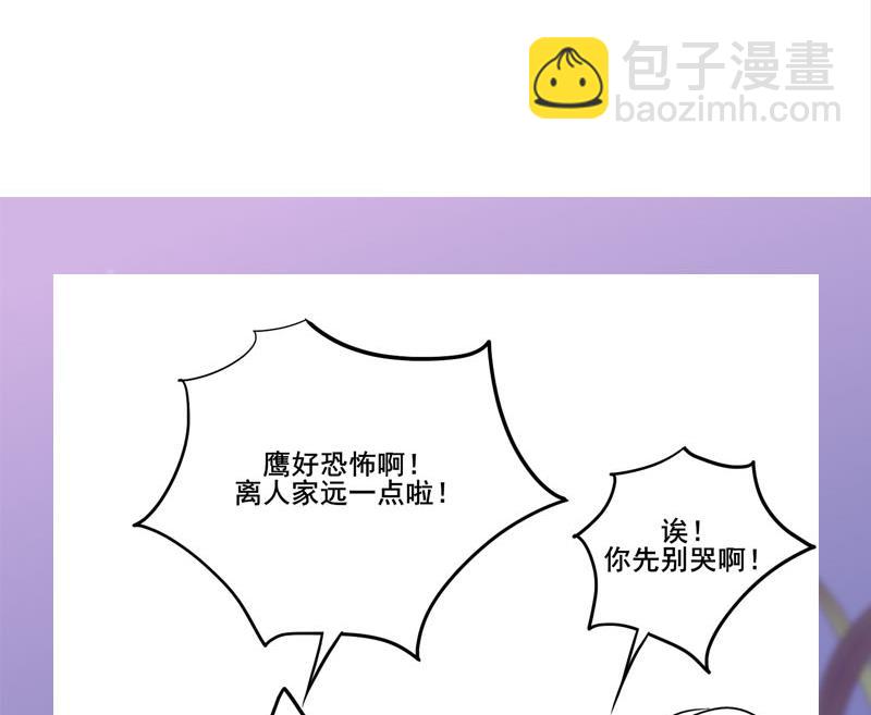 第三季 第246话 惊马62
