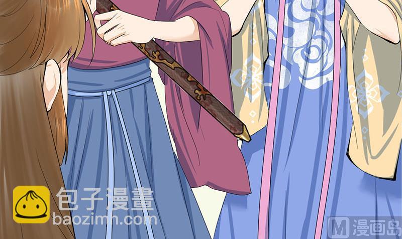 第三季 第246话 惊马8