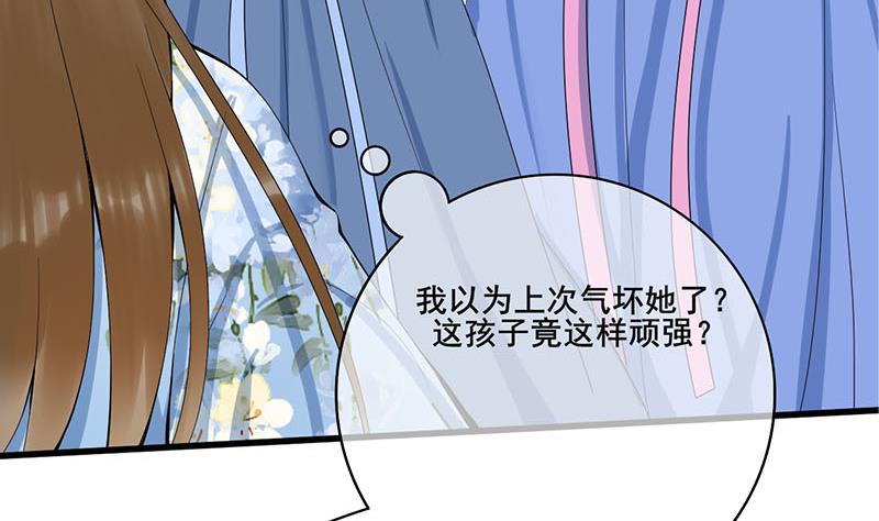第三季 第246话 惊马9