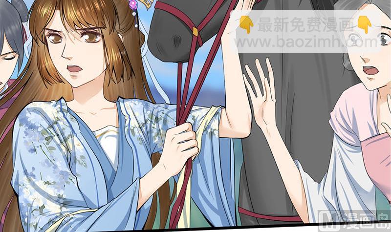 第三季 第247话 未央坠马11