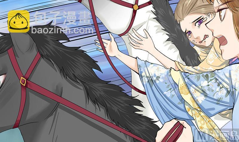 第三季 第247话 未央坠马17