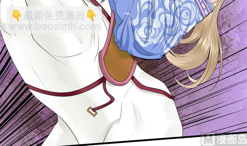 第三季 第247话 未央坠马23