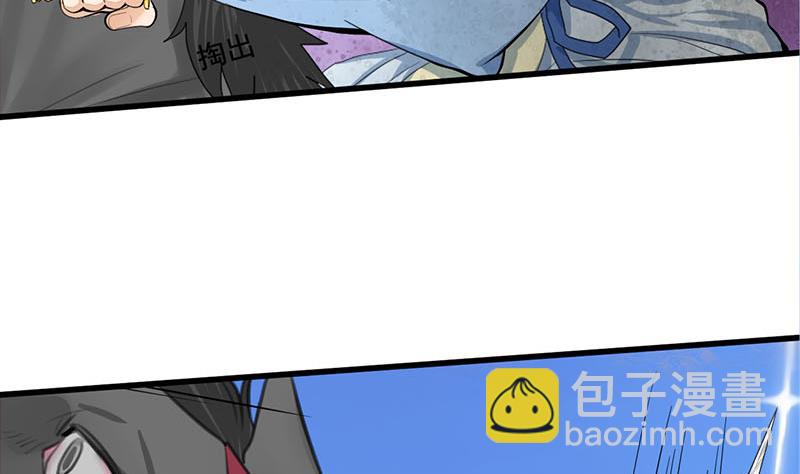 第三季 第247话 未央坠马34