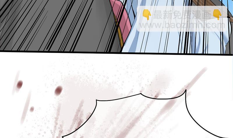 第三季 第247话 未央坠马37
