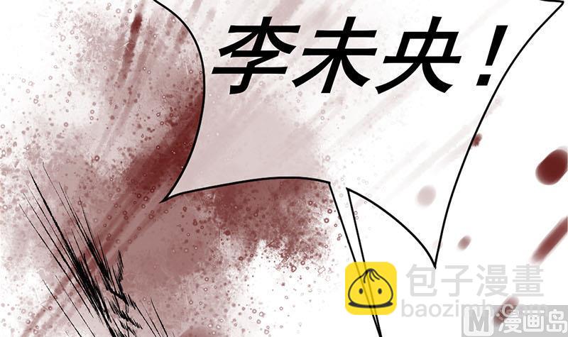 第三季 第247话 未央坠马38