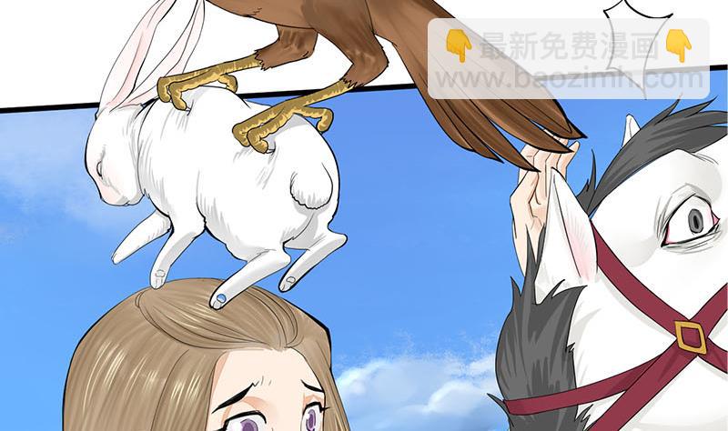 第三季 第247话 未央坠马4