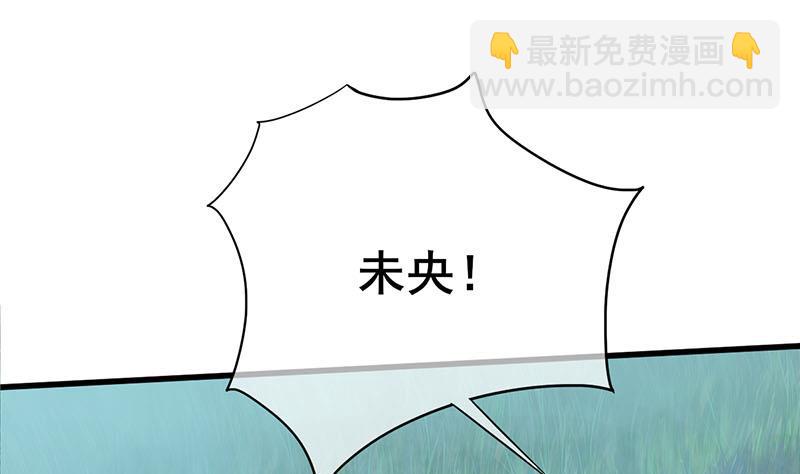 第三季 第247话 未央坠马42