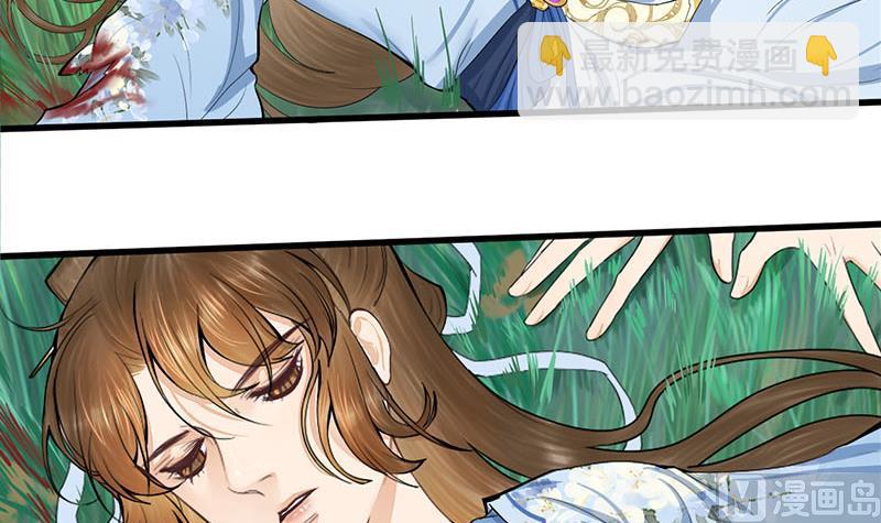 第三季 第247话 未央坠马51