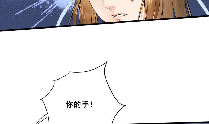 第三季 第247话 未央坠马59
