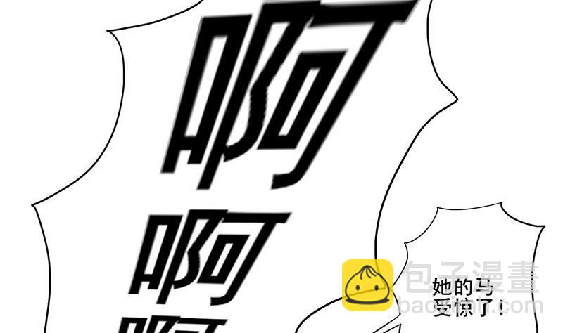 第三季 第247话 未央坠马6